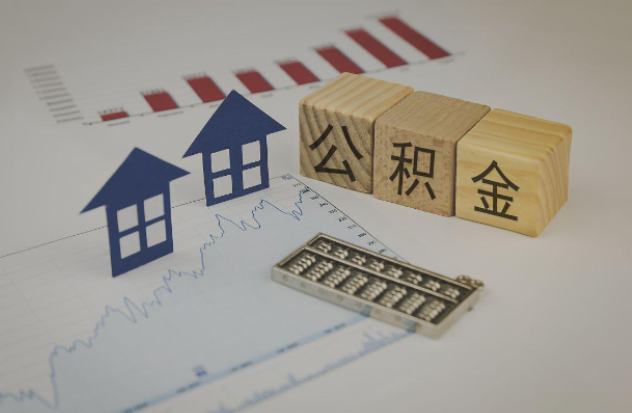 宁夏哪些情况下可以申请提取住房公积金？