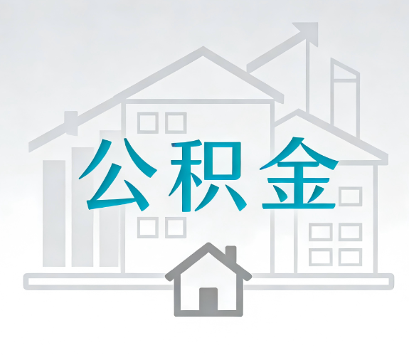 宁夏代办行业迎“去中介化”挑战，转型增值服务成破局关键